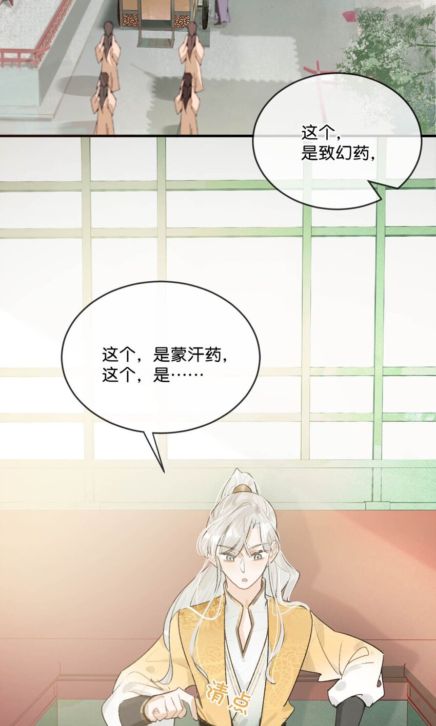 009 反正您好男色，大家都心知肚明。4