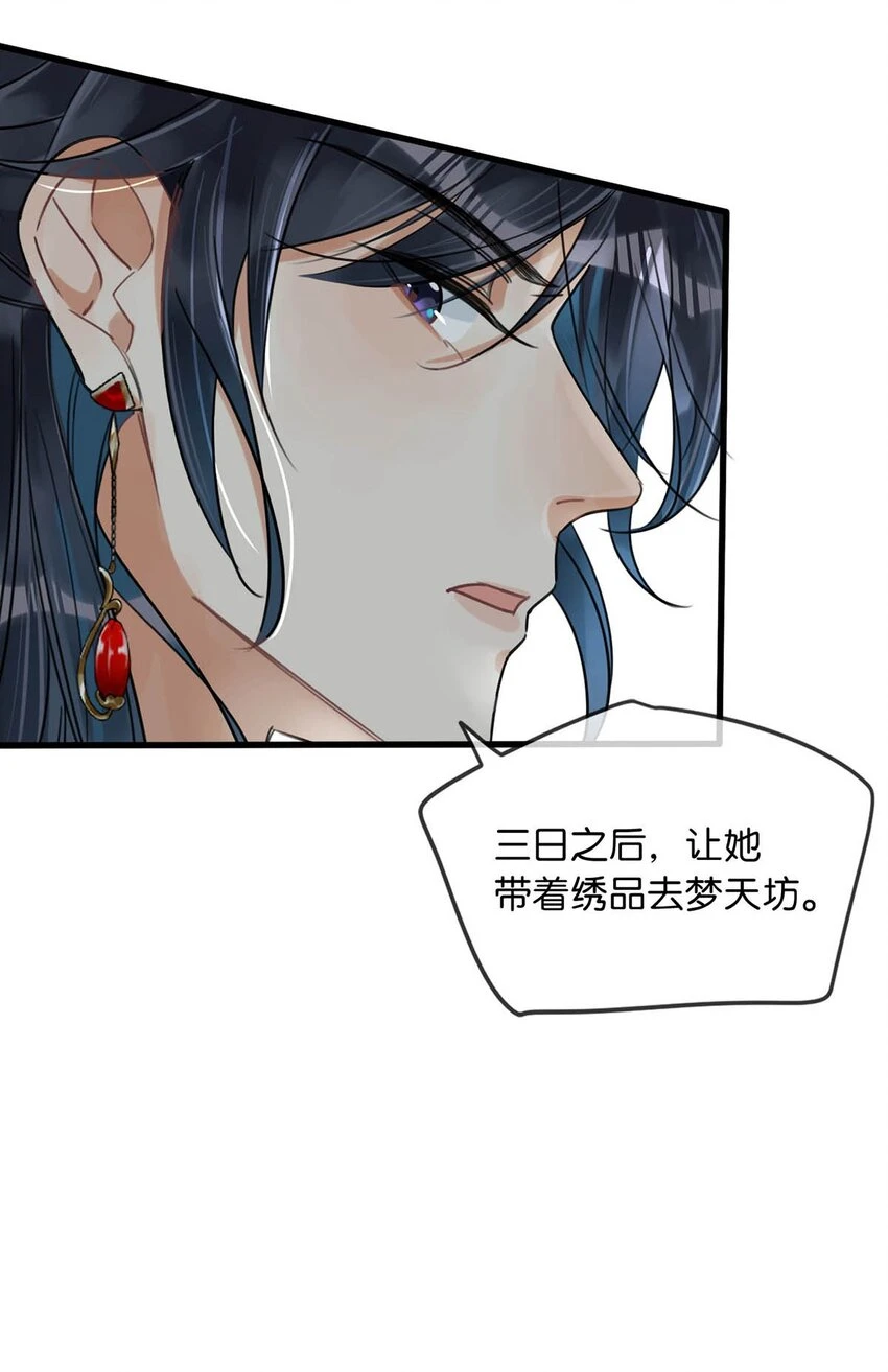 018 给我三日时间！21