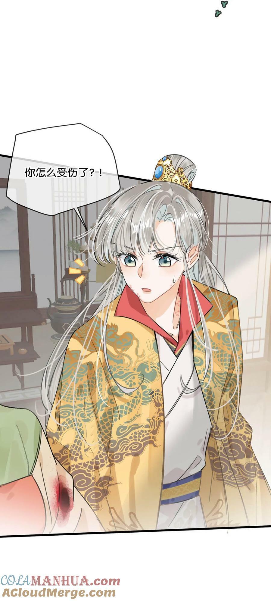 027 绝对不能让他发现！10