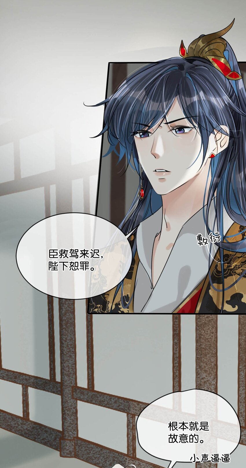 016 天天装出一副女人样子，他是不是故意的……8