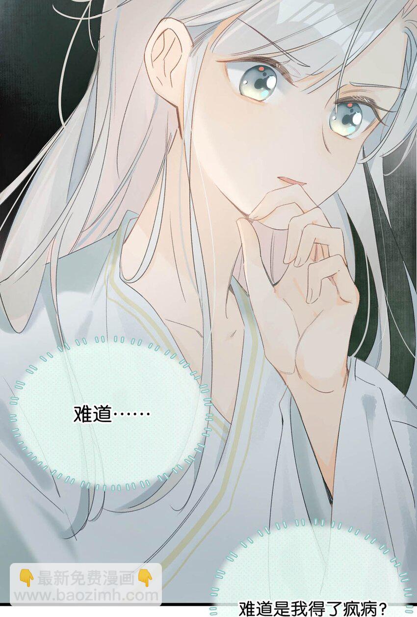 003 您不是还调戏过他嘛？28