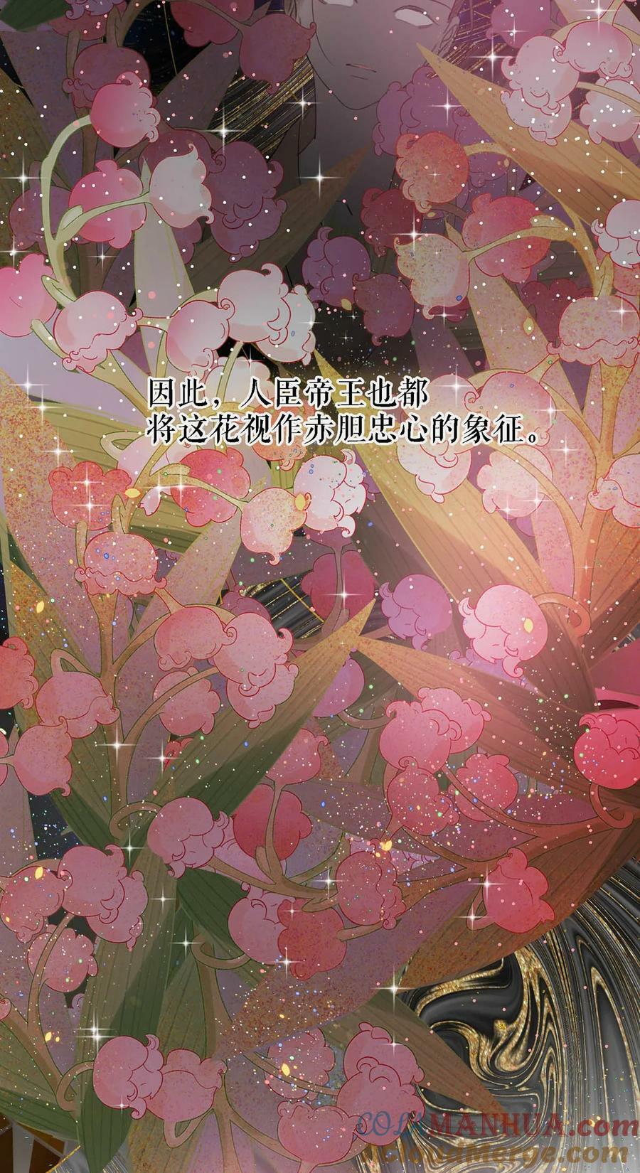 030 是你？！15