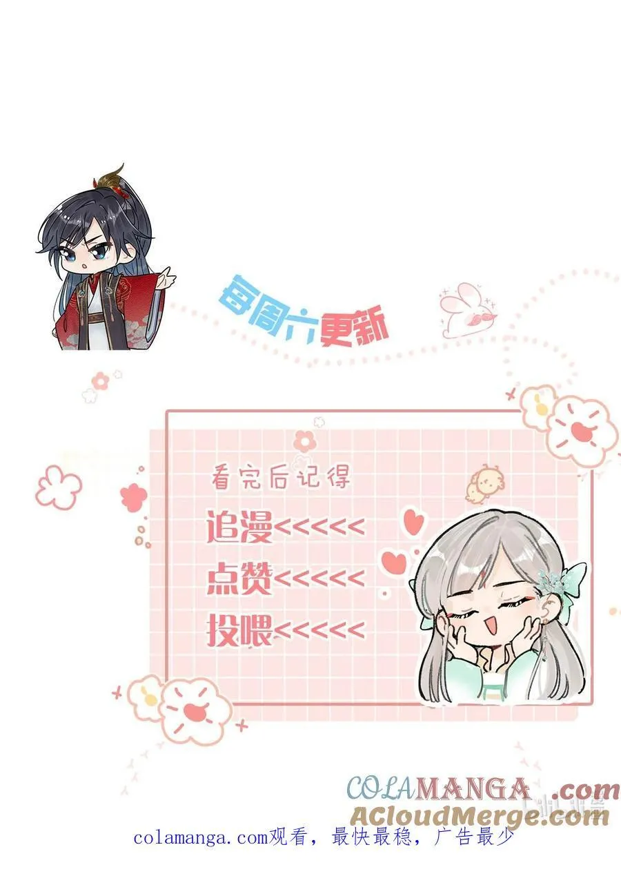 044 这种小事你应该很容易做到的吧？34