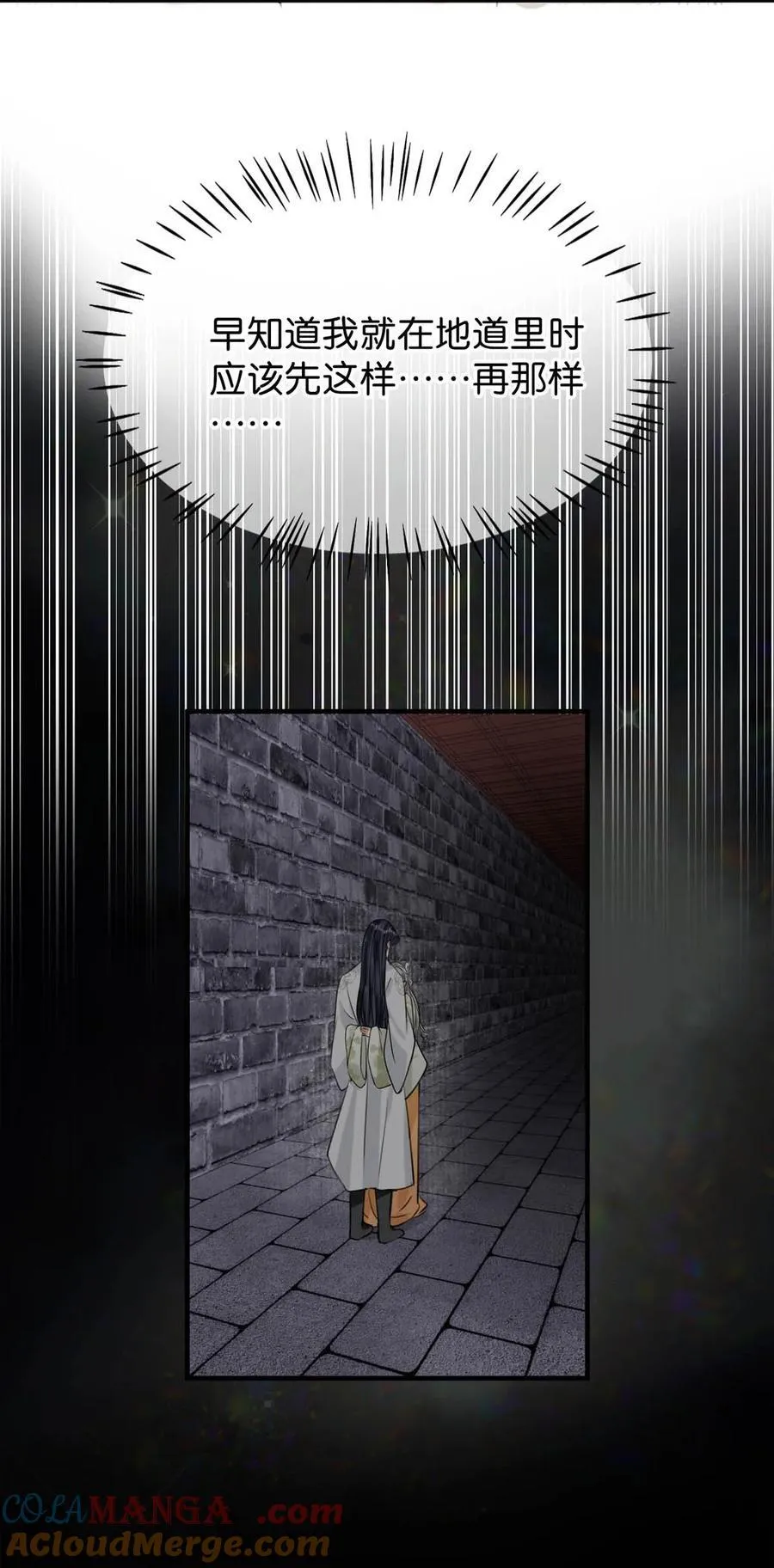 045 抓紧我，跟着我走。28