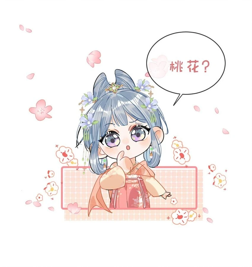 020 过去的事情不必强求。29