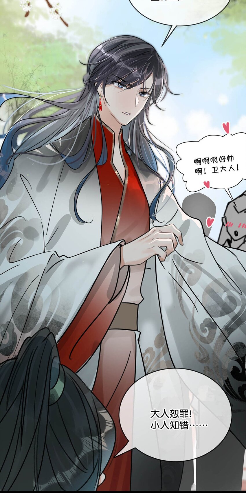 009 反正您好男色，大家都心知肚明。20