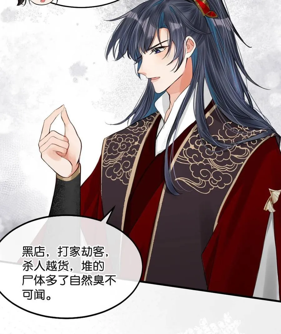 055 来者不善。15
