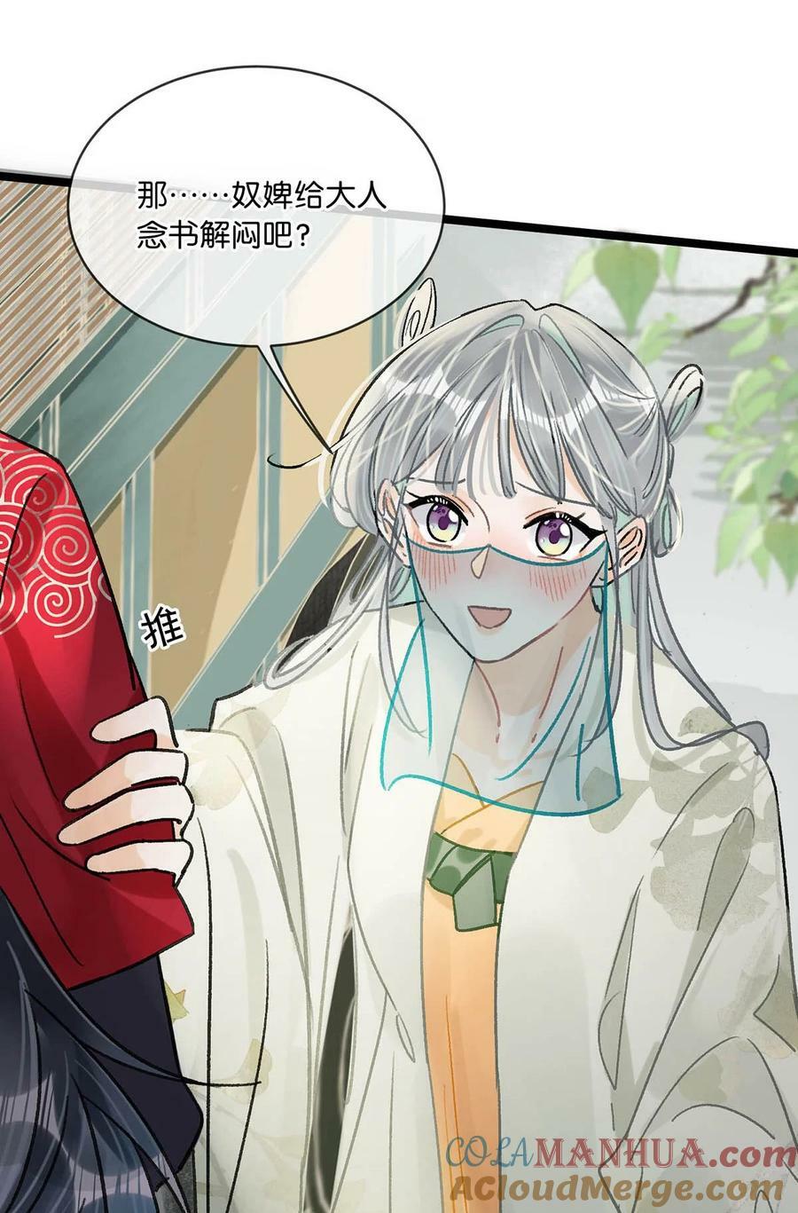 036 他倒真不拘束。20