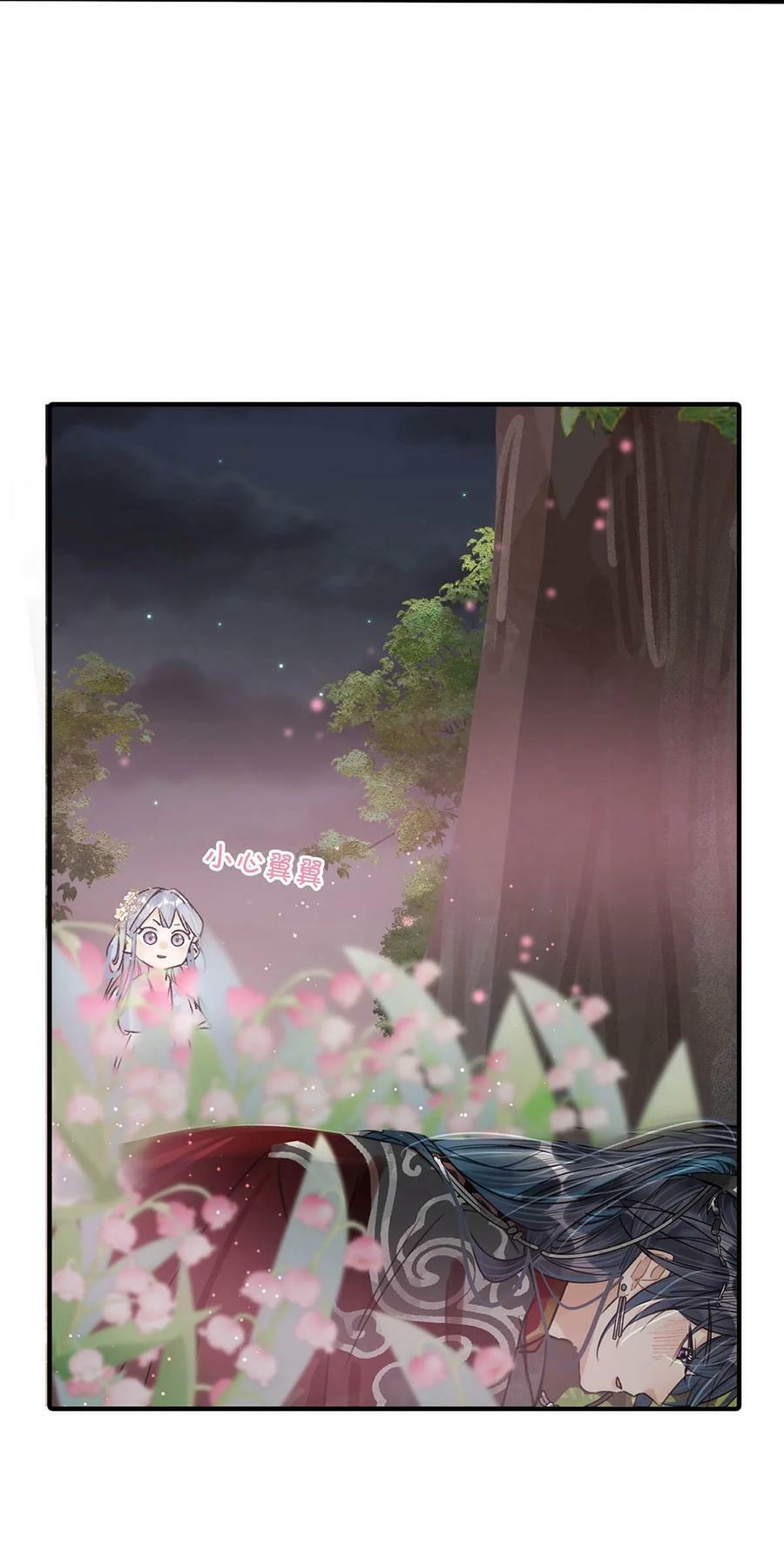 032 我这是……在做什么？！7