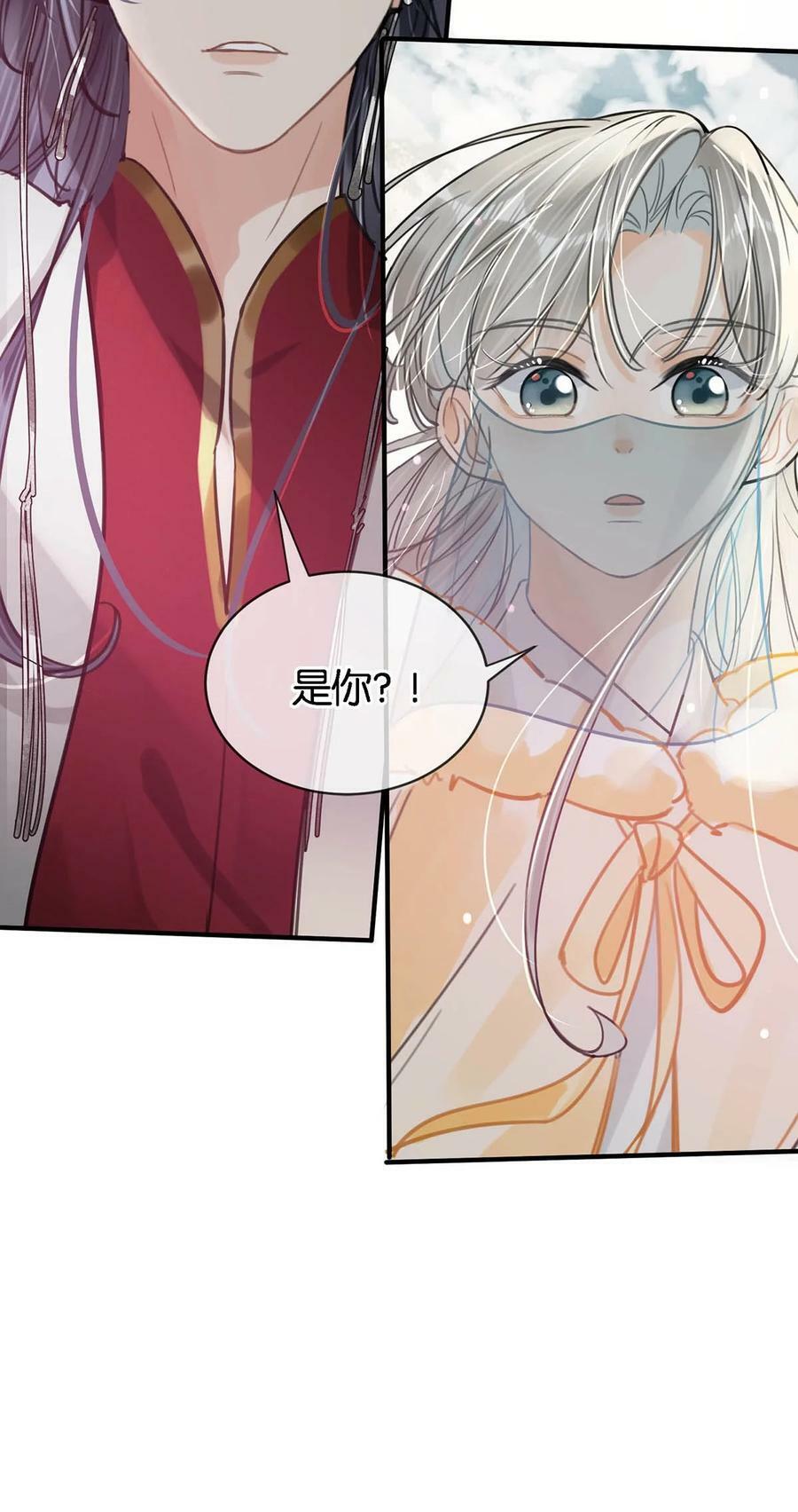 030 是你？！47