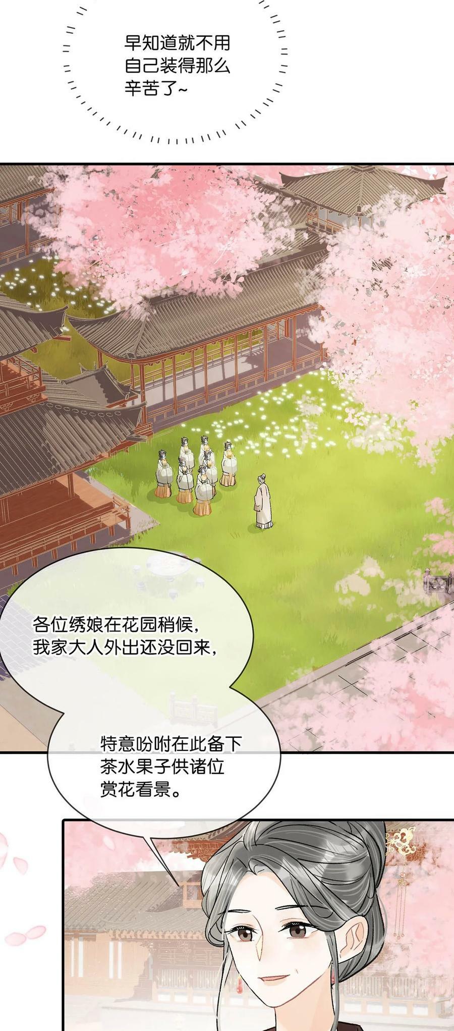038 会通过的。5