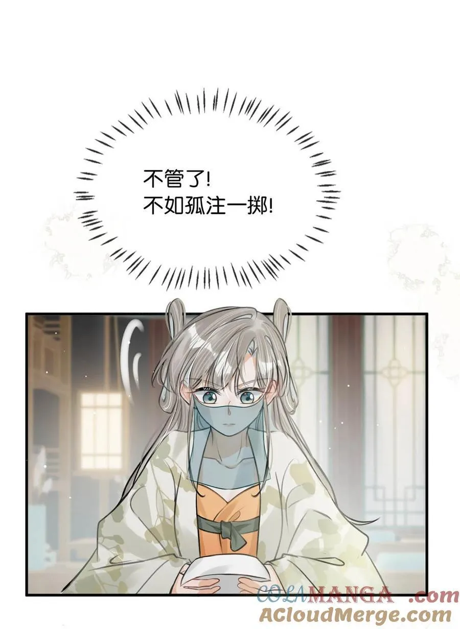 045 抓紧我，跟着我走。36