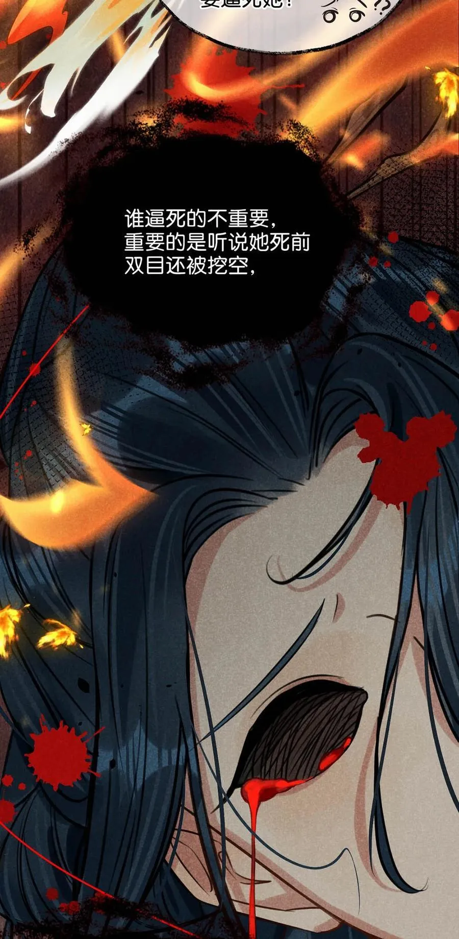 048 混蛋卫凌，和我距离太……太近了！17