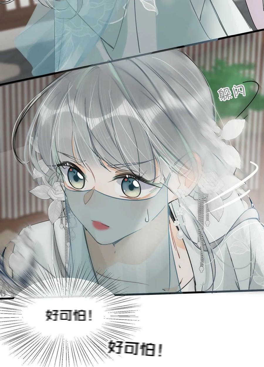 025 你这面纱之下，又藏着什么秘密。5