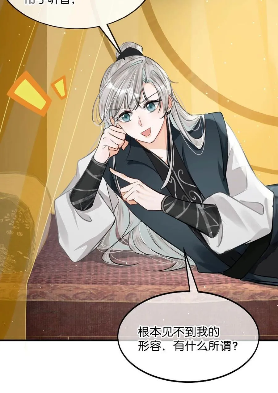 047 卫大人咳血啦！14