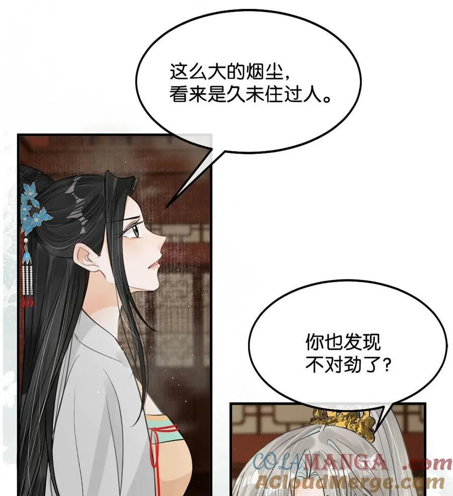 055 来者不善。8