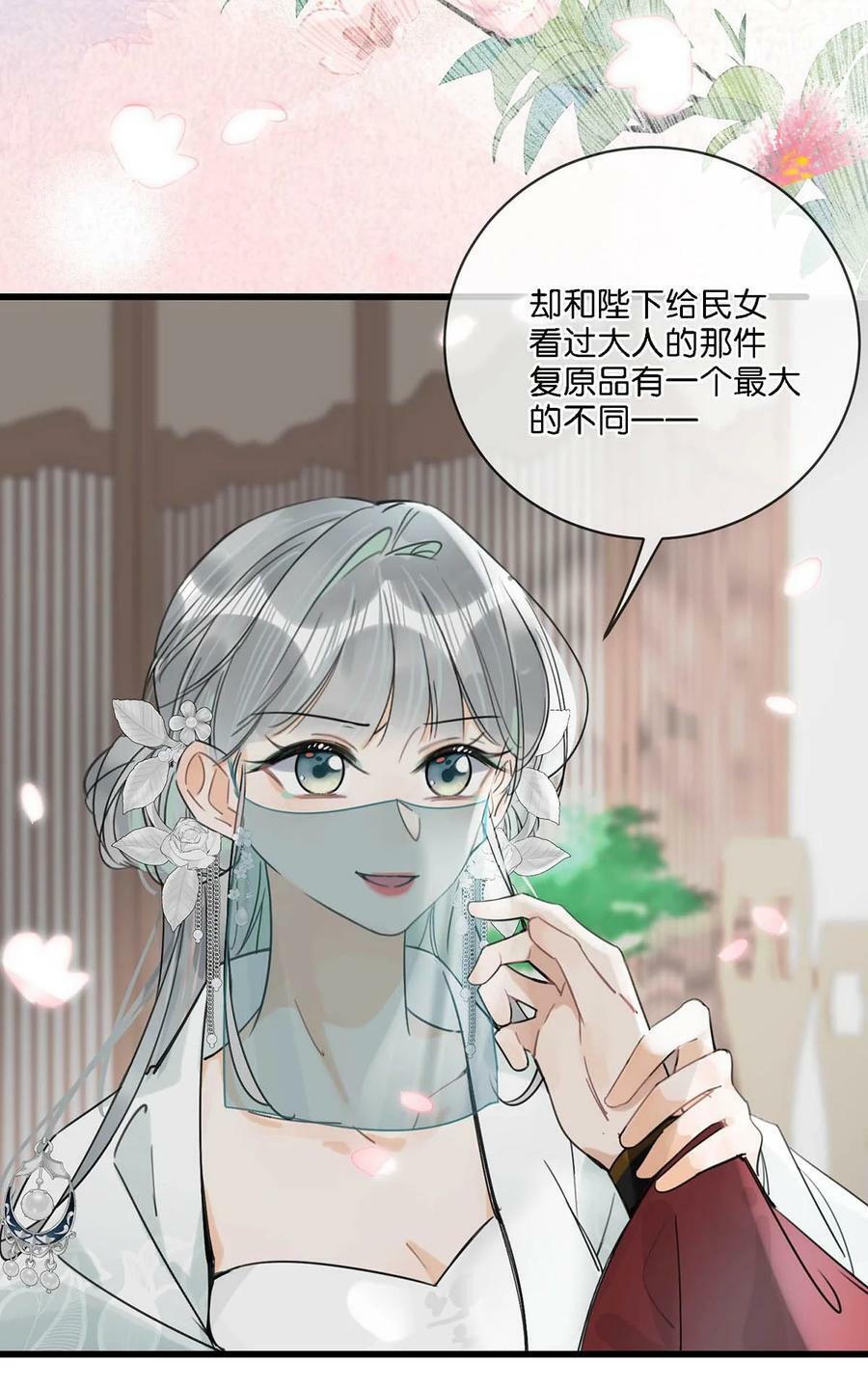 025 你这面纱之下，又藏着什么秘密。11