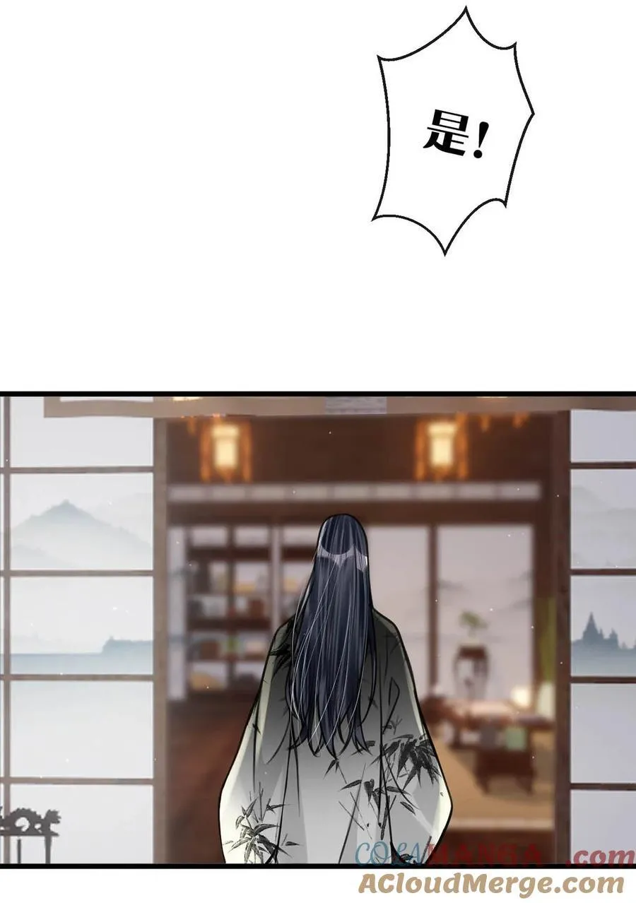 049 蛇终于出洞了。34