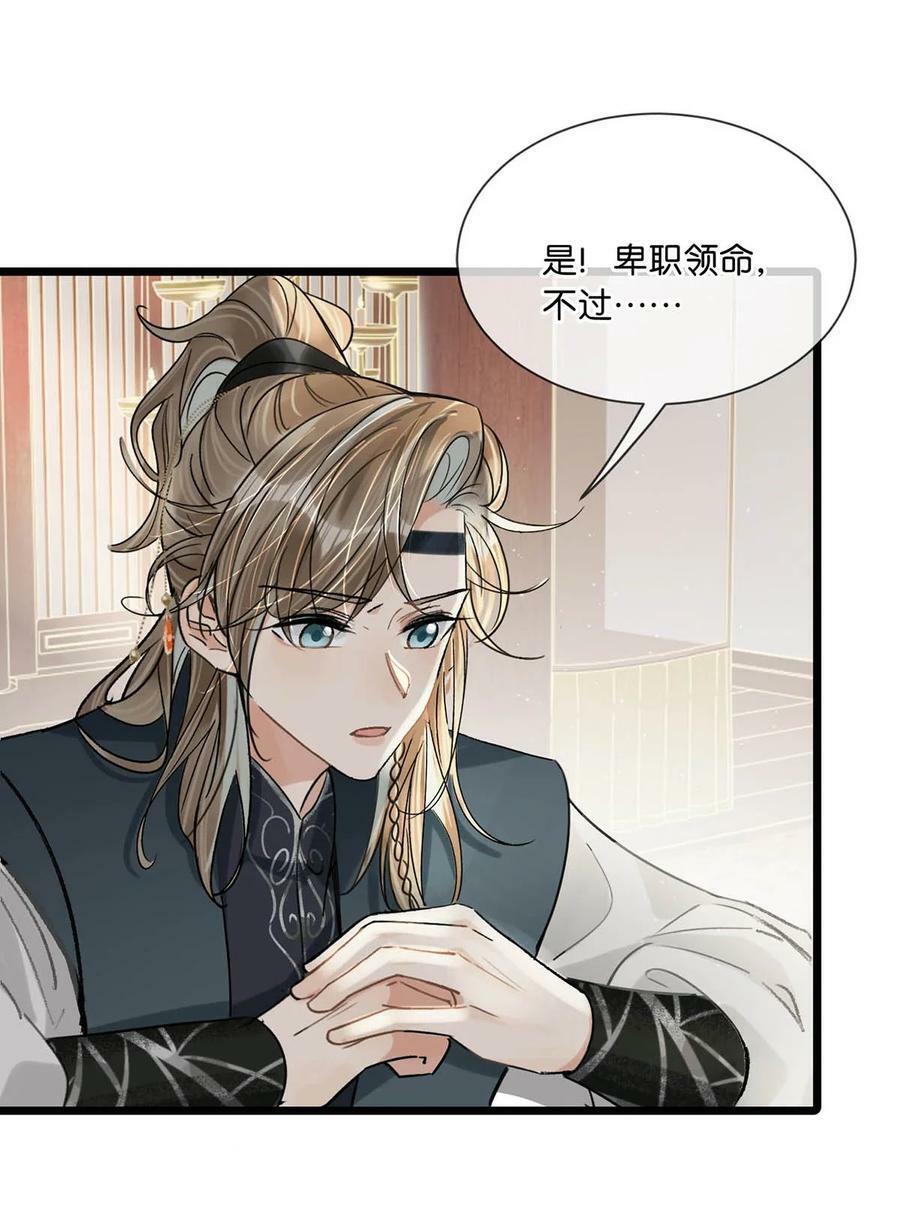 035 为了她竟然什么病都好了。35