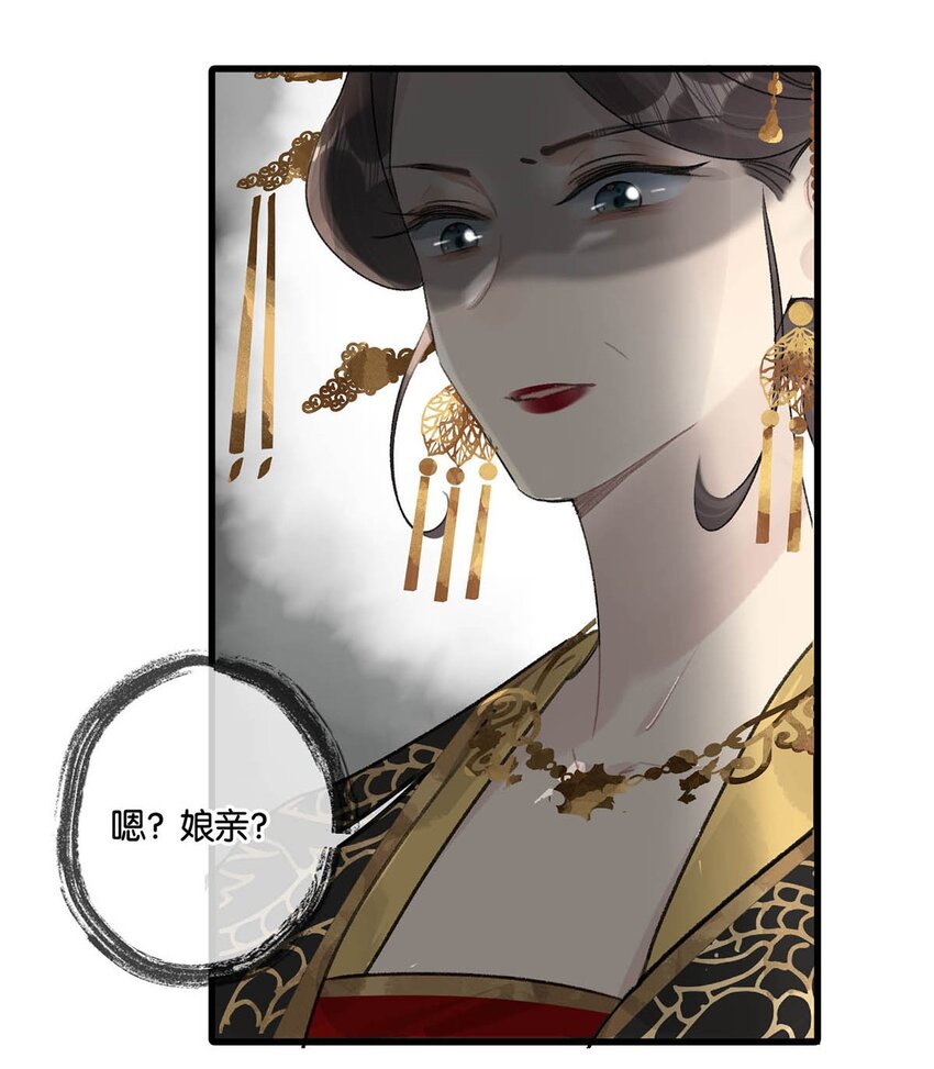 012 难道不是你这色魔贪图人家美色？！13