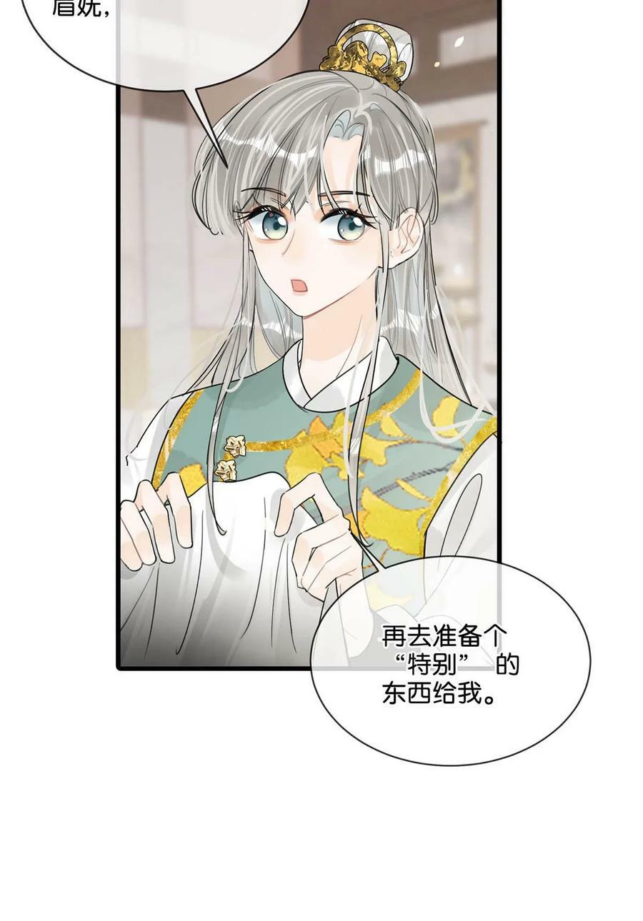 024 穿回女装。26