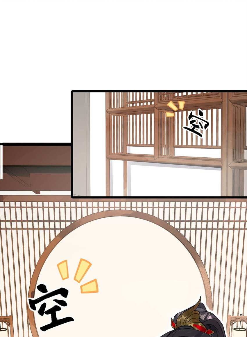006 非！你！不！娶！7