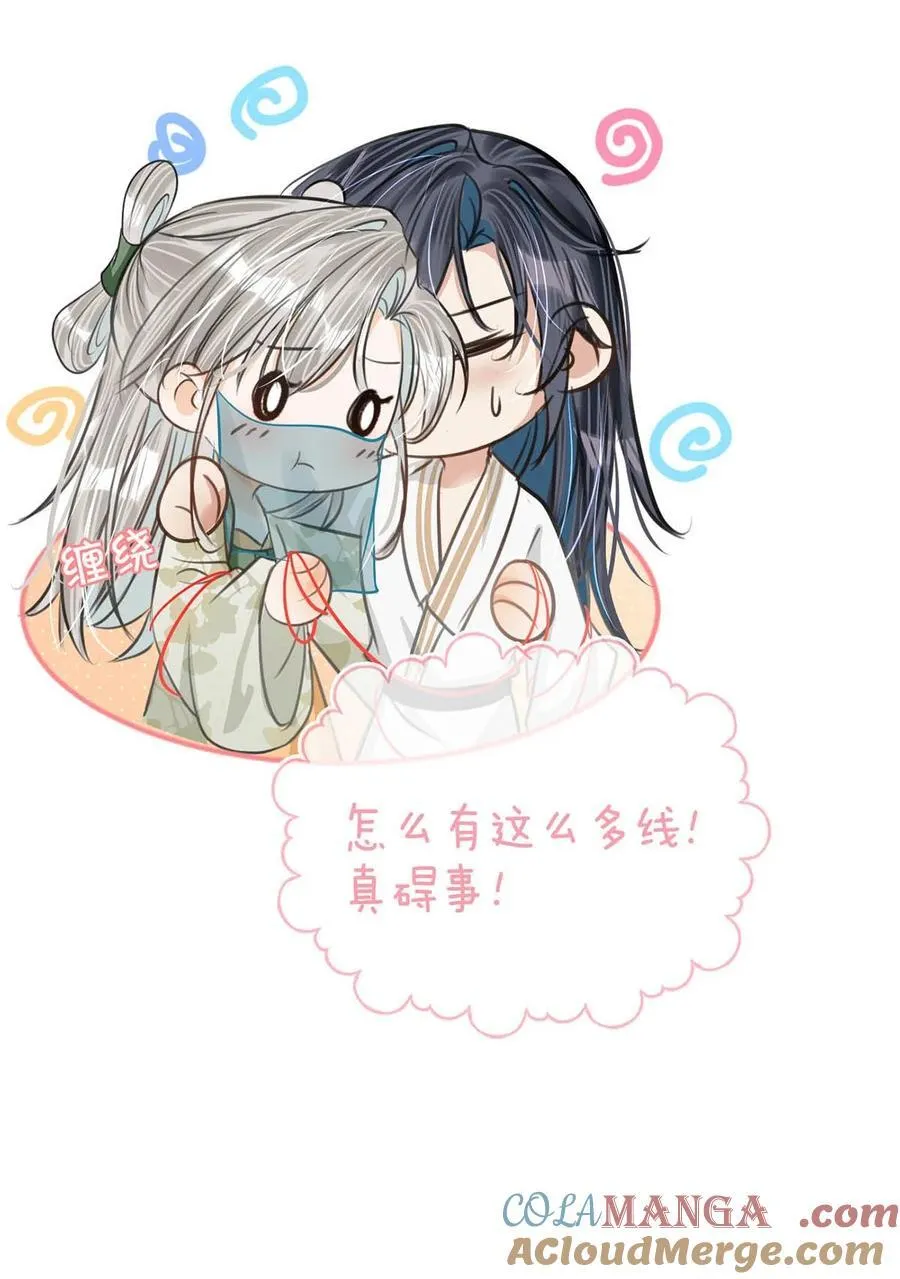 048 混蛋卫凌，和我距离太……太近了！36