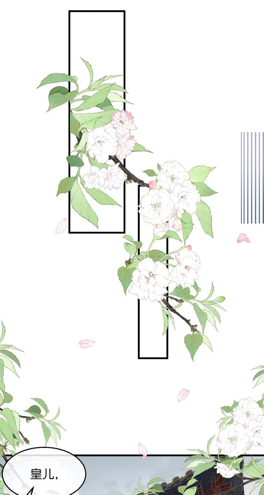 050 舍不得你。38