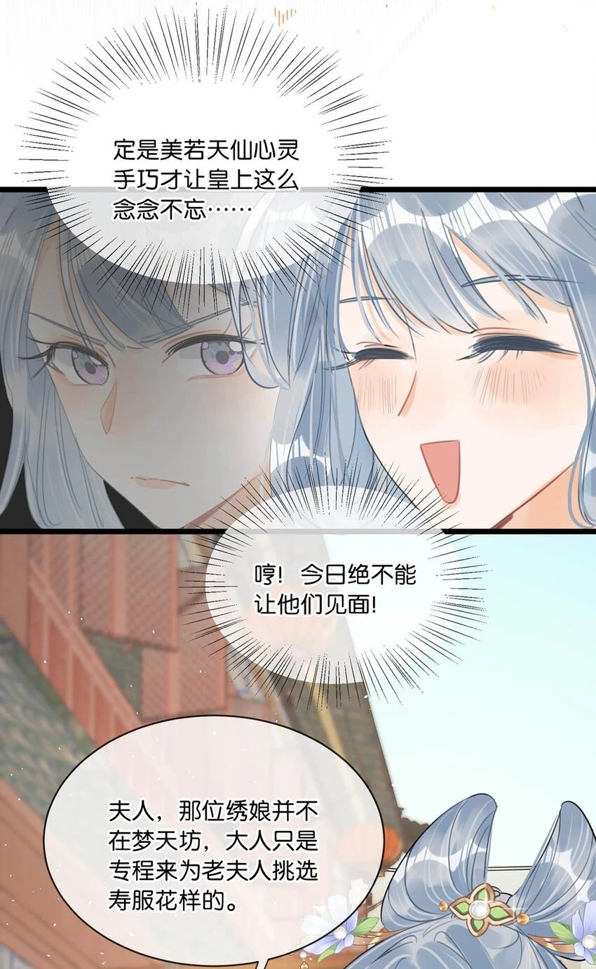 019 出宫一趟。23