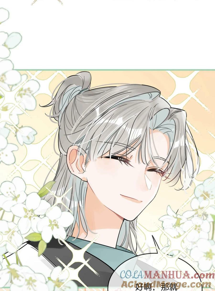 特别番外&amp;amp;amp; 福利活动4