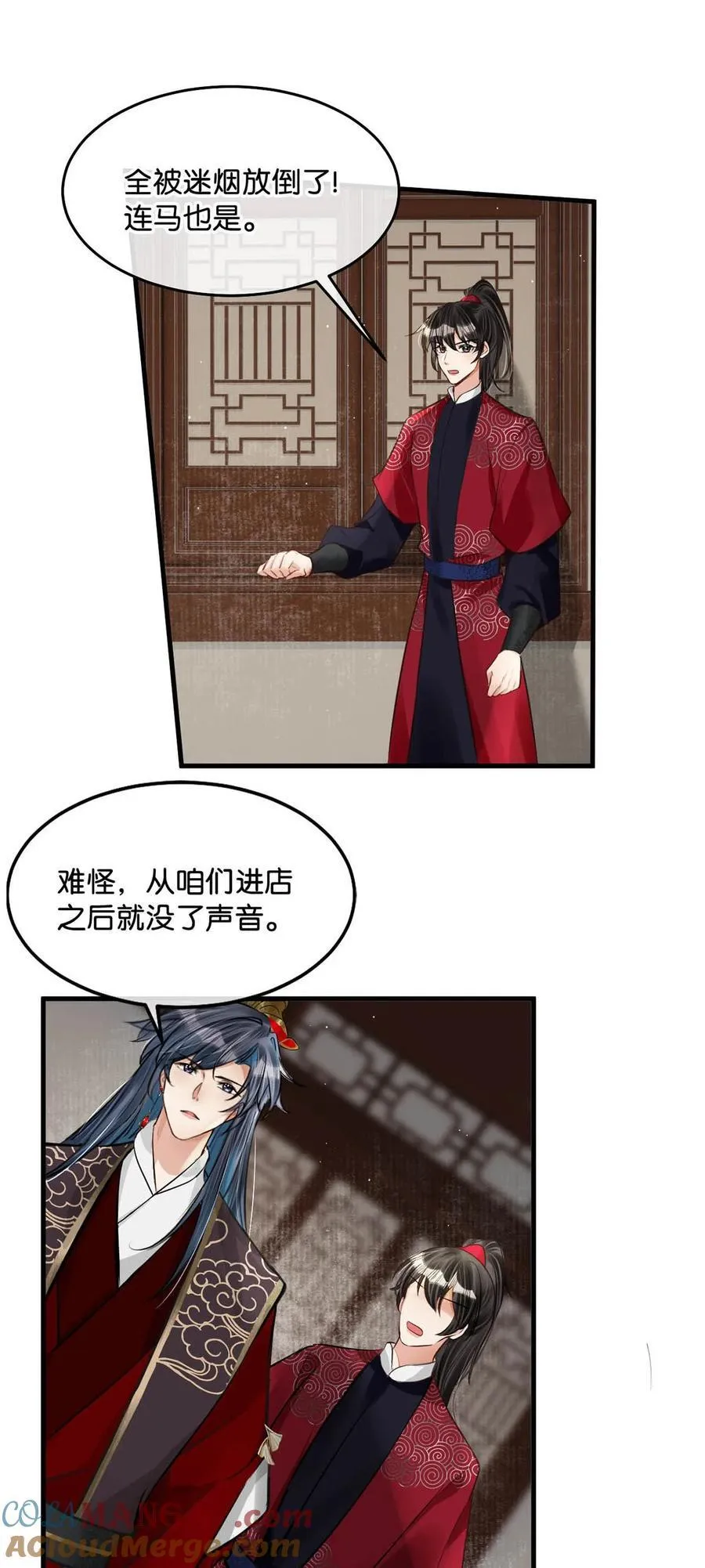 055 来者不善。36