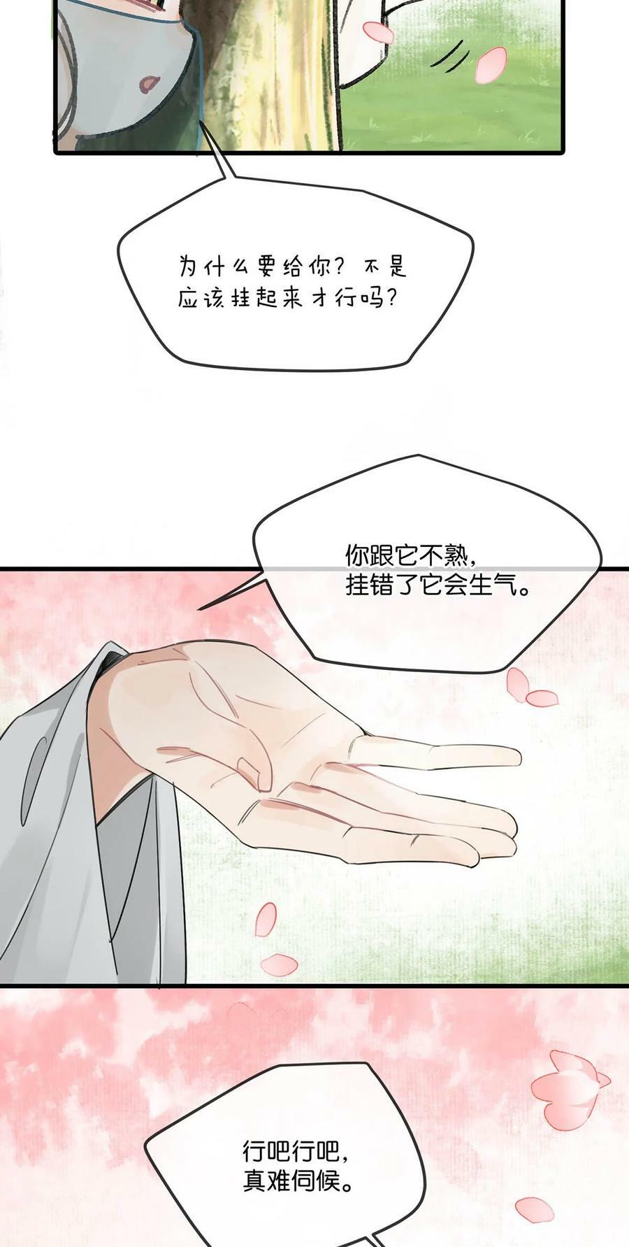 038 会通过的。37