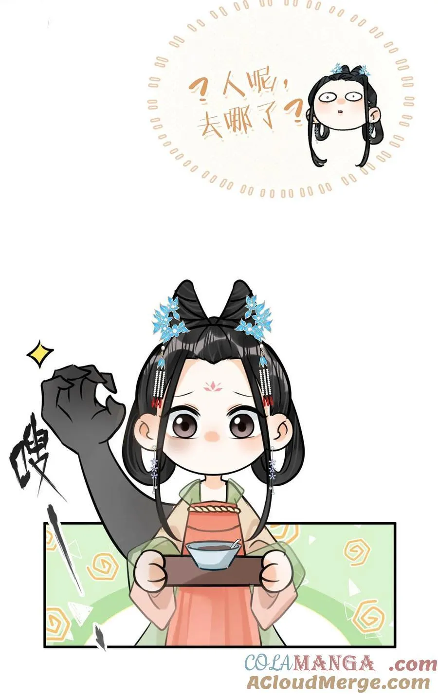047 卫大人咳血啦！6