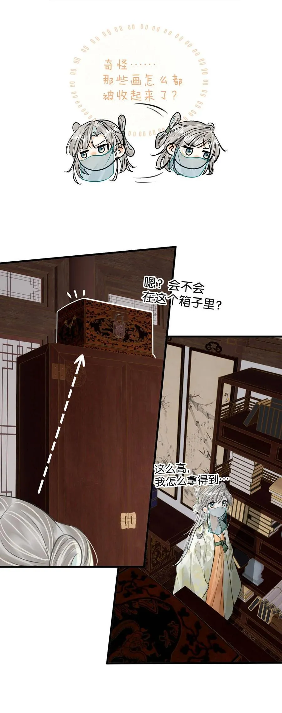 049 蛇终于出洞了。5