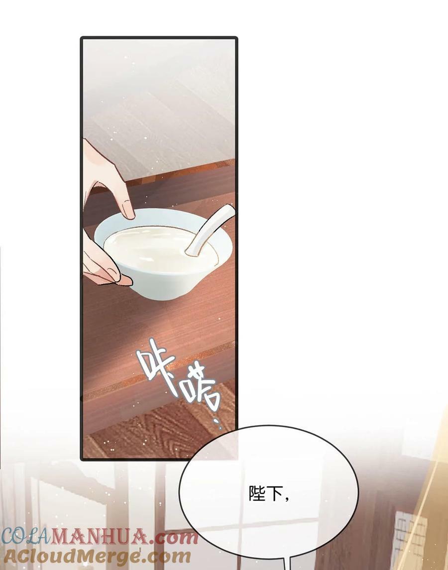 034 如果她愿意……未尝不可。21