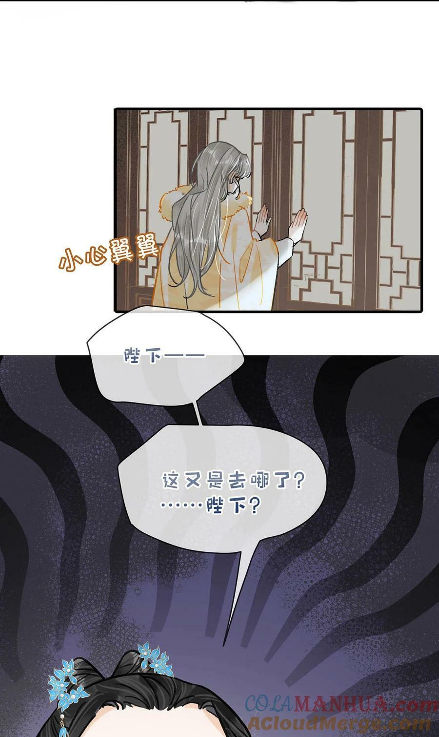 032 我这是……在做什么？！36