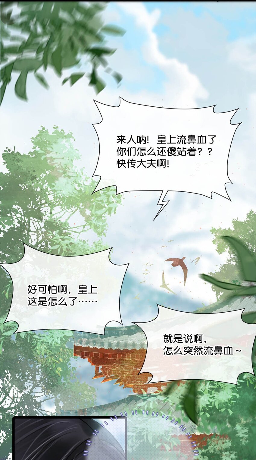 009 反正您好男色，大家都心知肚明。17