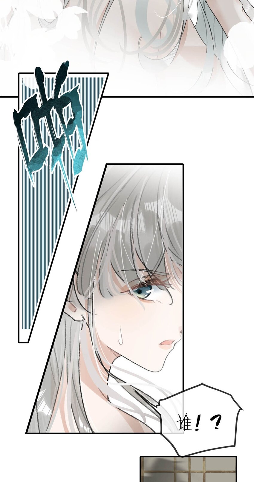 015 糟了！我的束胸……没拿！16