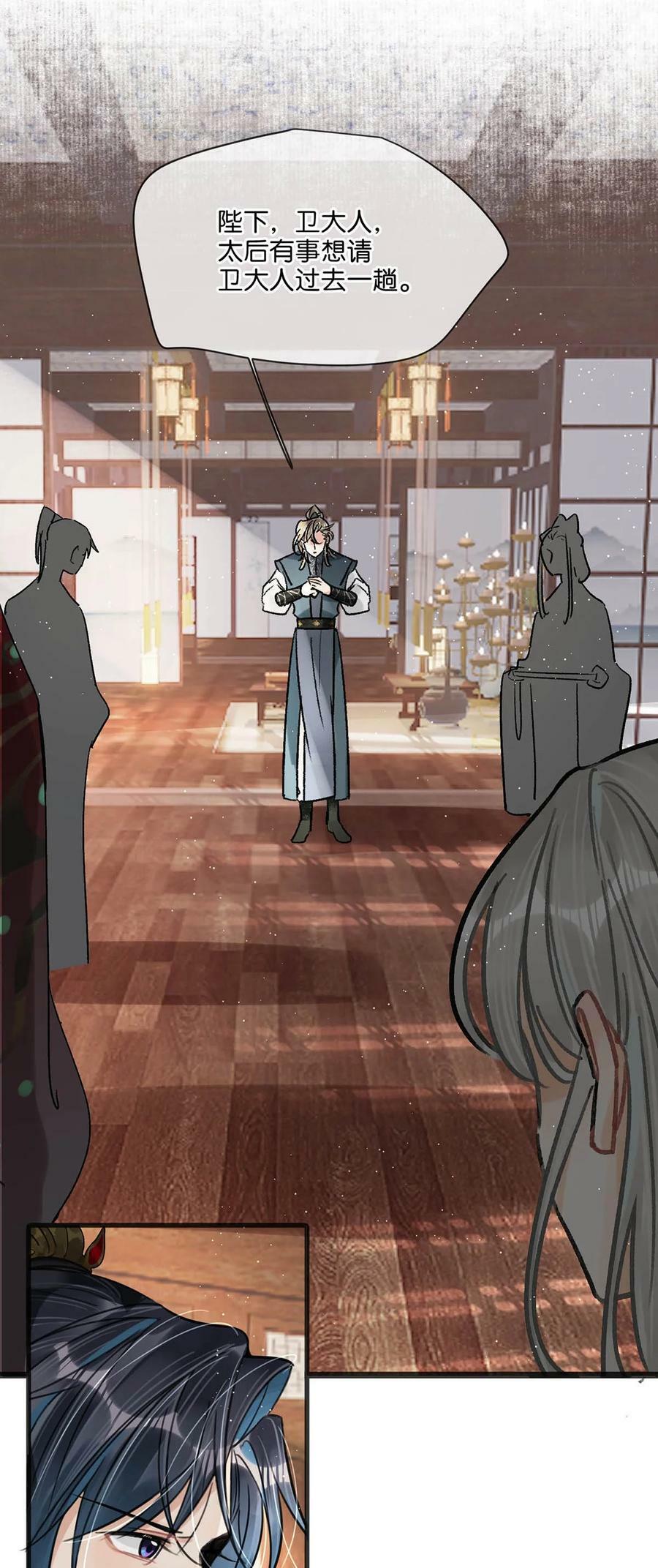 034 如果她愿意……未尝不可。26