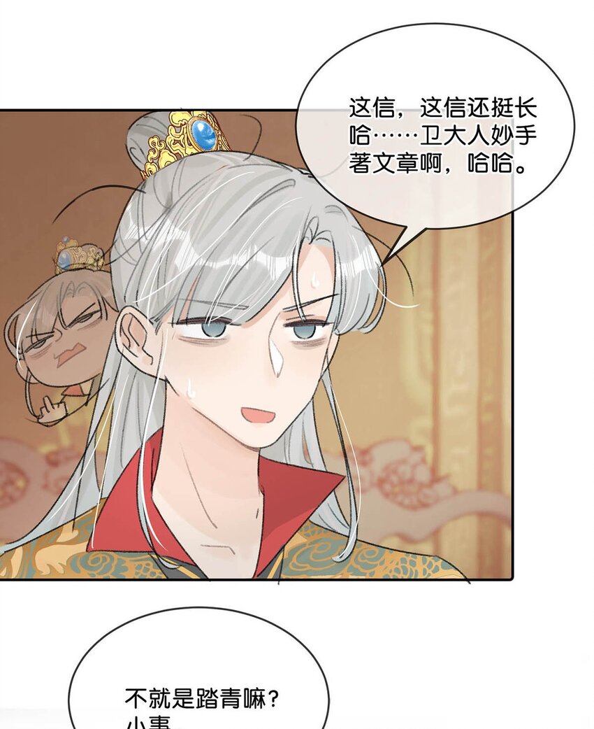 008 你不要我们的孩子了吗？38