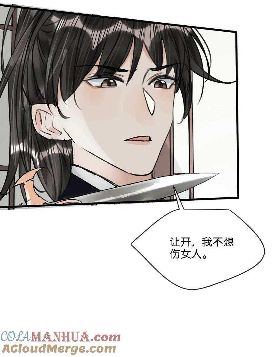 026 这个人是在说好话哄我吗？+福利活动33