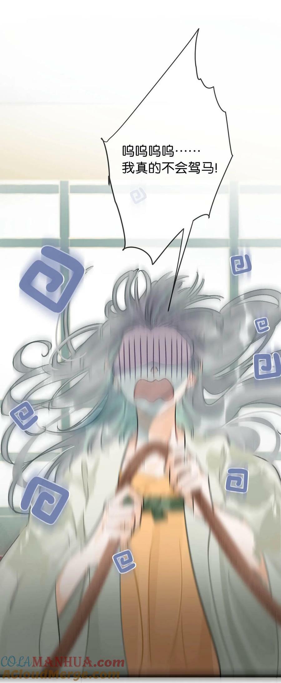 036 他倒真不拘束。24
