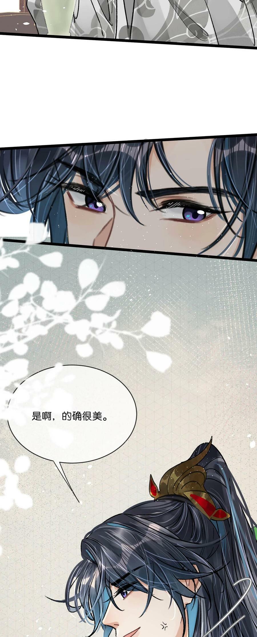 037 当心无法生育。19