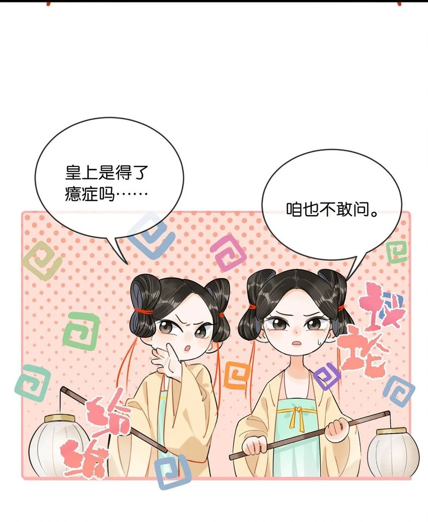 019 出宫一趟。12
