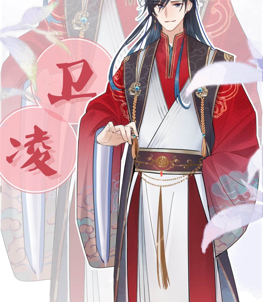 序章 女扮男装被迫成为皇帝？！5