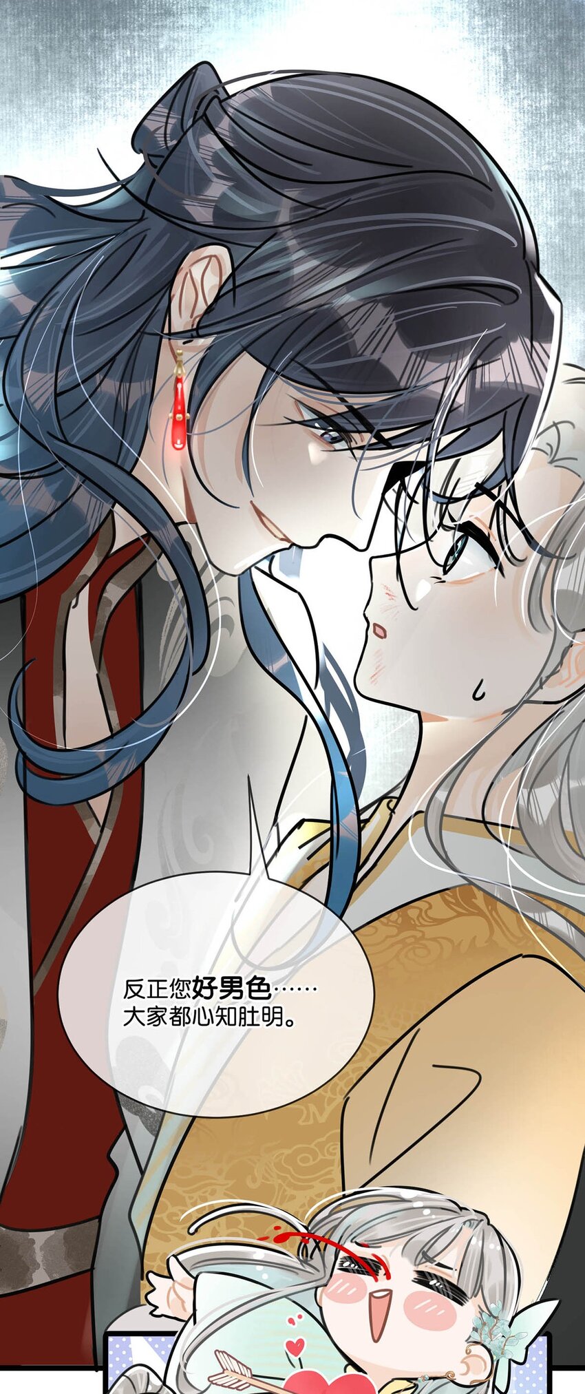 009 反正您好男色，大家都心知肚明。27