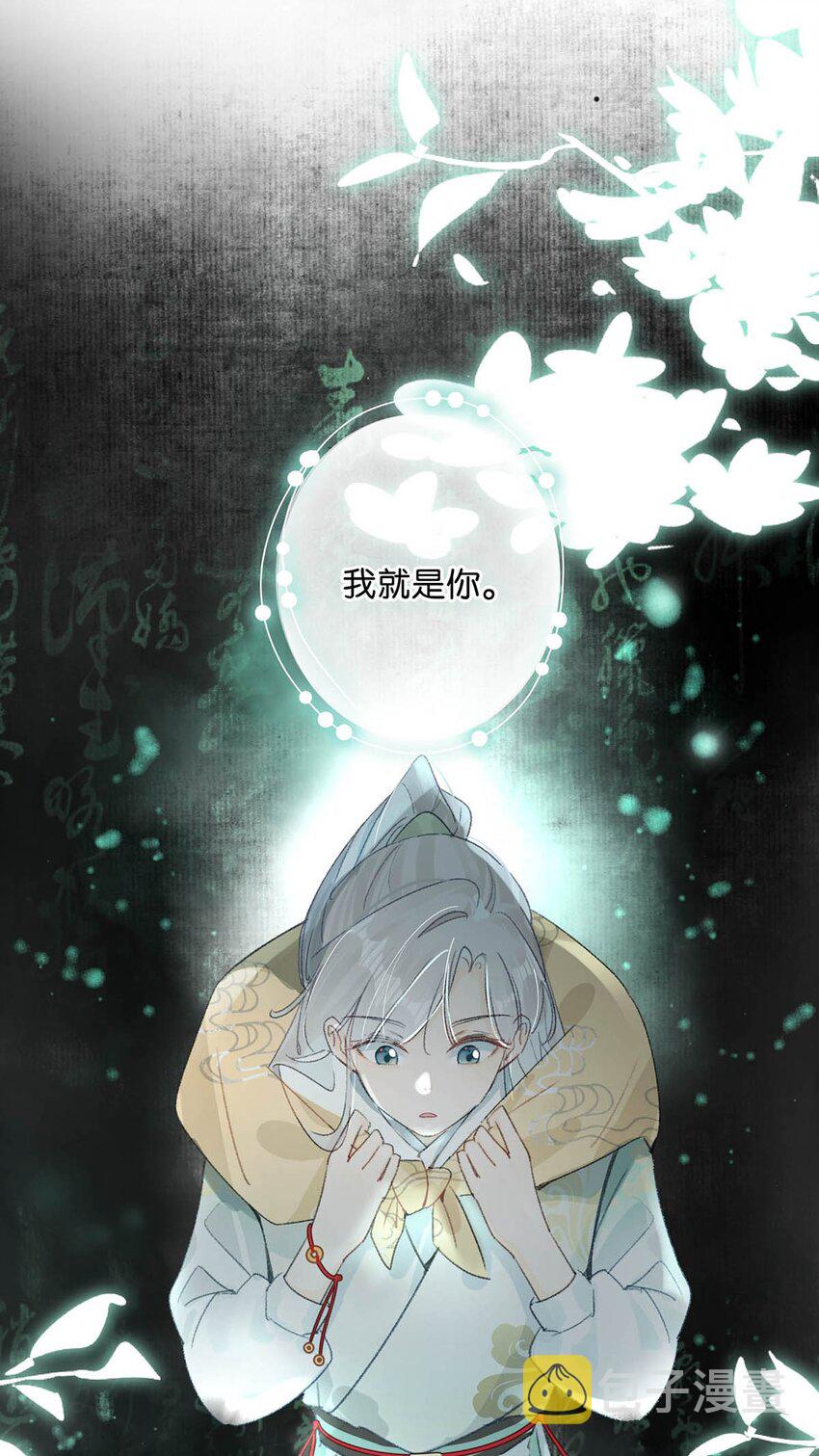 004 在他身上刻字？！21
