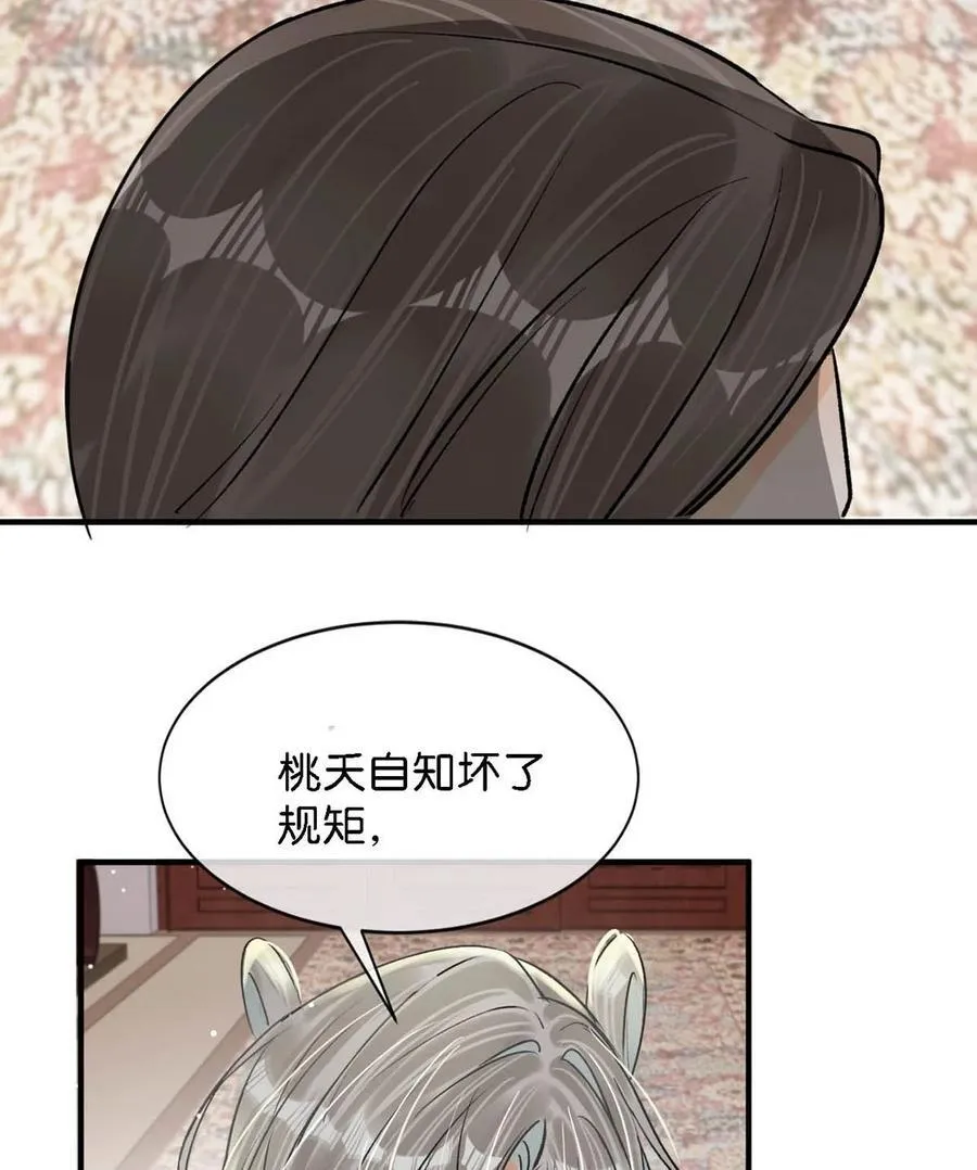 042 你和卫大人究竟是什么关系！7