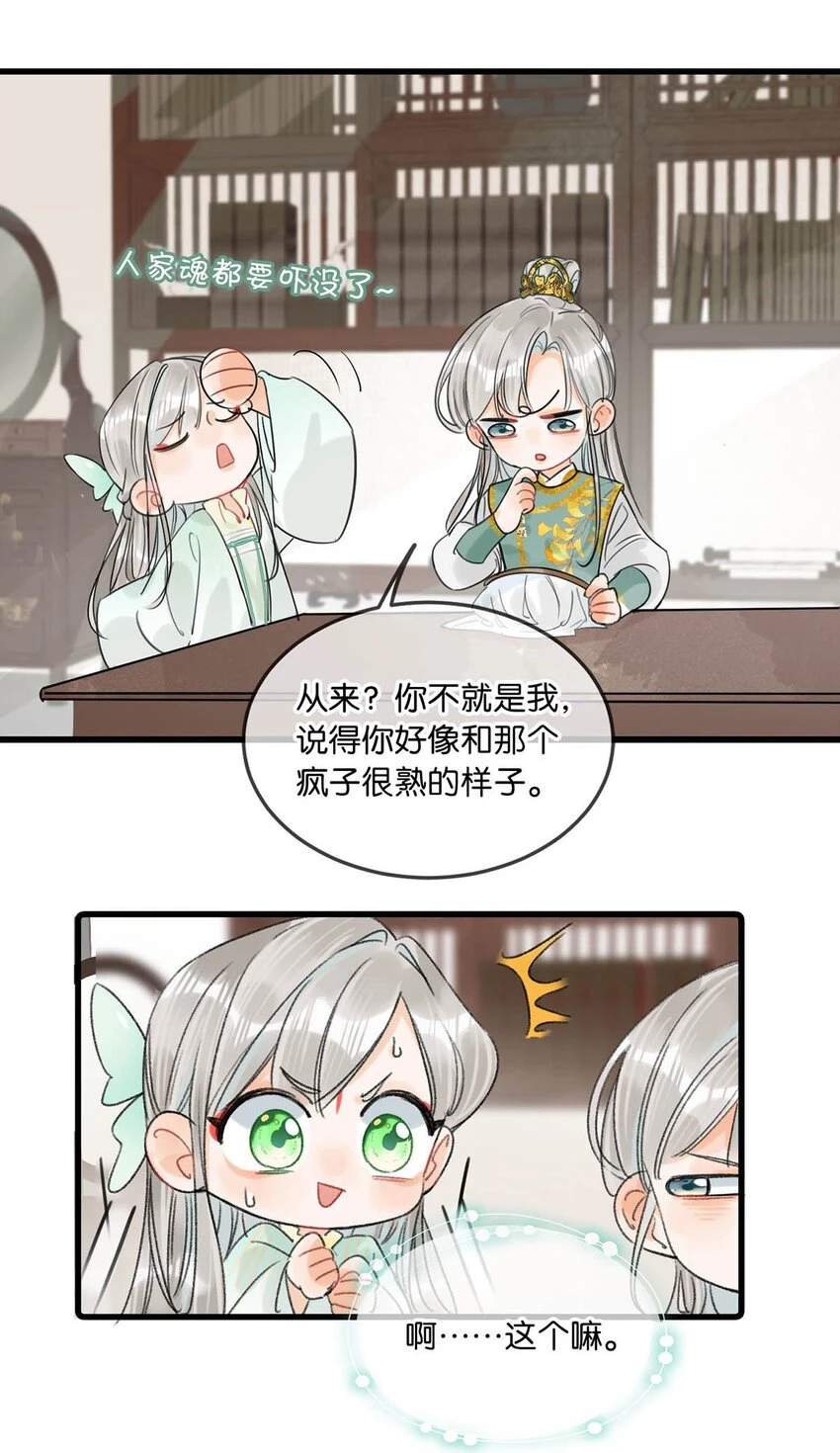 018 给我三日时间！24