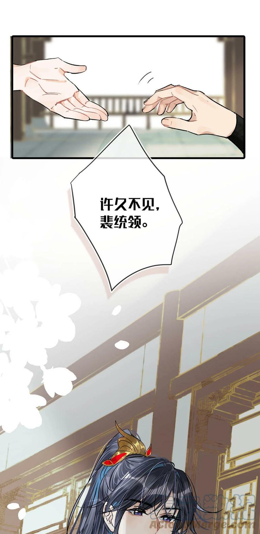 023 陛下别忘了与微臣的承诺。10